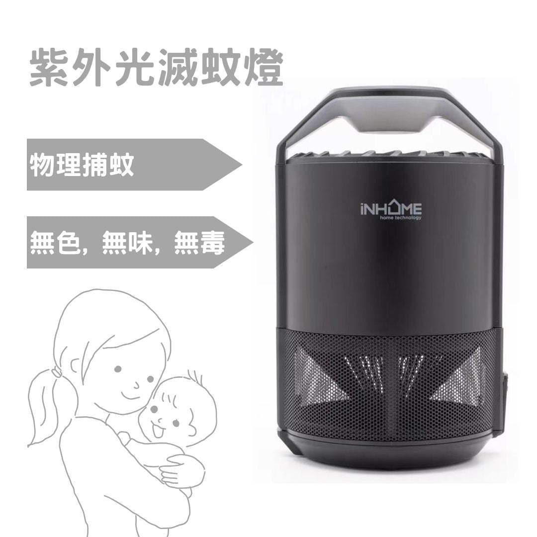 UV mosquito killer lamp