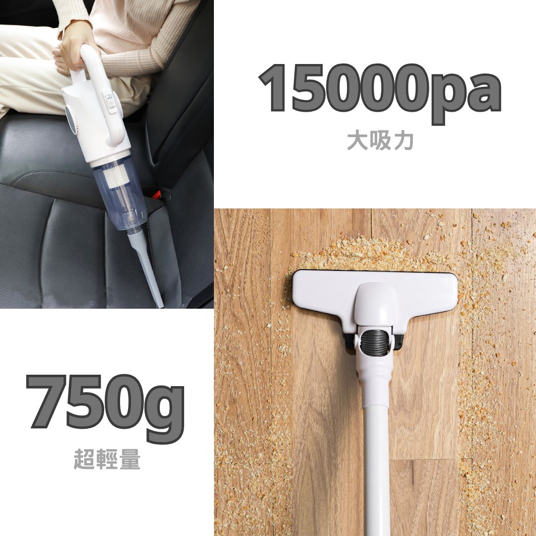 iNHOME 輕量無線吸塵機
